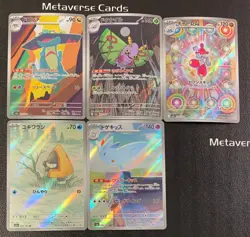 Snorunt Togekiss Dustox Mega Dream Japanese Pokemon Card 2025 Lot*5 - Image 1
