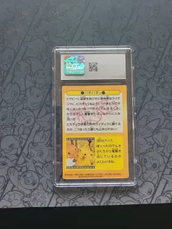 Pokemon: Crackle Promotional Cards - 40 Cracked Ice Holo RARE 1998 Meiji - CGC - Image 2