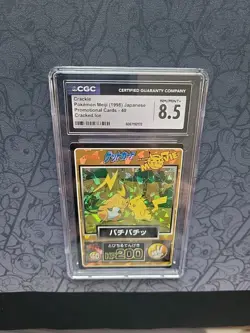 Pokemon: Crackle Promotional Cards - 40 Cracked Ice Holo RARE 1998 Meiji - CGC - Image 4
