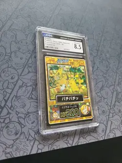 Pokemon: Crackle Promotional Cards - 40 Cracked Ice Holo RARE 1998 Meiji - CGC - Image 5