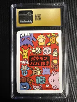 CGC PRISTINE 10 Squirtle Pokemon Playing Cards JPN Old Maid - Image 2