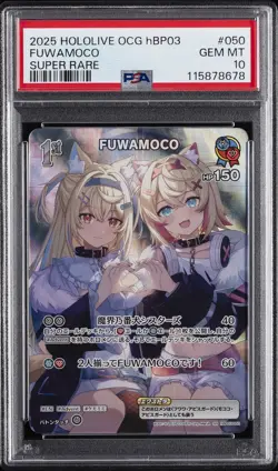 2025 HOLOLIVE OFFICIAL CARD GAME JPN HBP03-ELITE SPARK #050 FUWAMOCO PSA 10 - Image 1