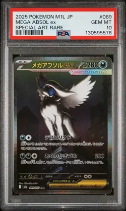 US SELLER PSA 10 Pokemon Japanese Mega Absol Ex Sar 089/063 Mega Brave - Image 1