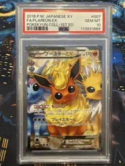 Pokemon 2016 XY Pokekyun 1st Edition #007 Flareon Japanese PSA 10 007/032 - Image 1