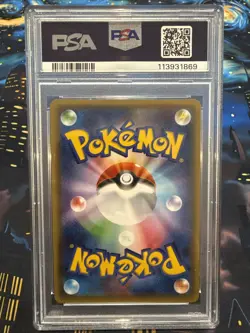 Pokemon 2016 XY Pokekyun 1st Edition #007 Flareon Japanese PSA 10 007/032 - Image 2