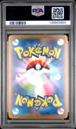 2023 POKEMON JPN YU NAGABA X POKEMON PROMO #063 VAPOREON PSA 10 - Image 2
