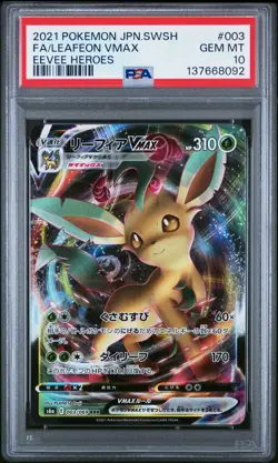 2021 POKEMON JPN SWORD & SHIELD EEVEE HEROES #003 FULL ART/LEAFEON VMAX PSA 10 - Image 1