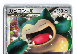 Snorlax LV.X 127/DP-P Domino's Pizza Promo 2008 Holo Japanese Pokemon TCG HP - Image 3