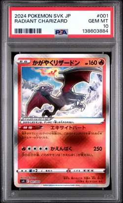2024 POKEMON JPN SVK-STELLAR MIRACLE DECK BUILD BOX RADIANT CHARIZARD PSA 10 - Image 1