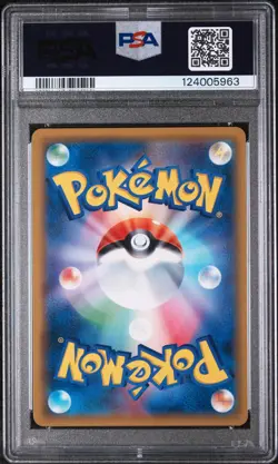 2018 POKEMON JPN SUN & MOON TAG BOLT #019 MAGIKARP & WAILORD GX PSA 9 - Image 2