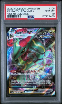2022 POKEMON JPN SWORD & SHIELD VSTAR UNIVERSE FULL ART/RAYQUAZA VMAX PSA 10 - Image 1