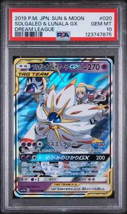 2019 POKEMON JPN SUN & MOON DREAM LEAGUE #020 SOLGALEO & LUNALA GX PSA 10 - Image 1
