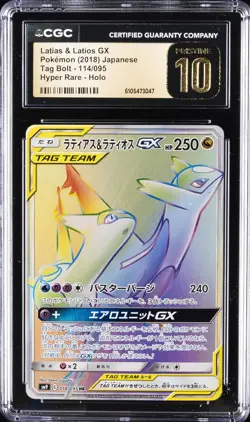 2018 POKEMON JPN TAG BOLT HYPER RARE - HOLO LATIAS & LATIOS GX CGC 10 PRISTINE - Image 1