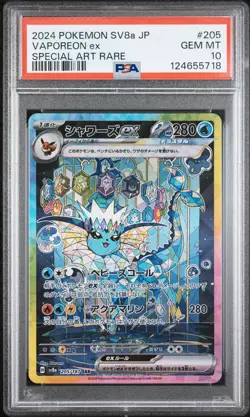 2024 POKEMON JPN SV8A-TERASTAL FEST EX SPECIAL ART RARE #205 VAPOREON EX PSA 10 - Image 1