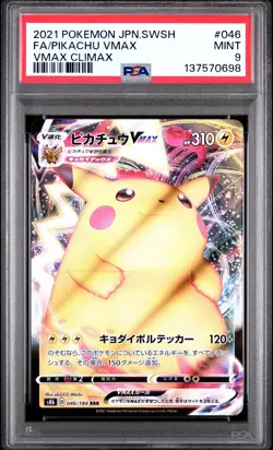 2021 POKEMON JPN SWORD & SHIELD VMAX CLIMAX #046 FULL ART/PIKACHU VMAX PSA 9 - Image 1