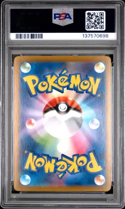 2021 POKEMON JPN SWORD & SHIELD VMAX CLIMAX #046 FULL ART/PIKACHU VMAX PSA 9 - Image 2