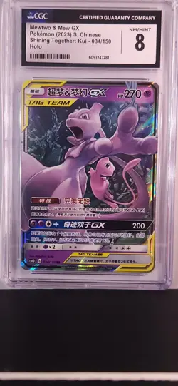 Pokemon S-Chinese Mewtwo & Mew GX 034/150 Tag Team US SELLER NM CGC 8 - Image 1