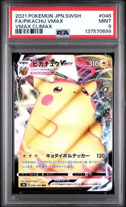 2021 POKEMON JPN SWORD & SHIELD VMAX CLIMAX #046 FULL ART/PIKACHU VMAX PSA 9 - Image 1