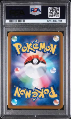 2022 POKEMON JPN S PROMO POKEMON LEGENDS: ARCEUS PRE-ORDER #267 ARCEUS V PSA 10 - Image 2