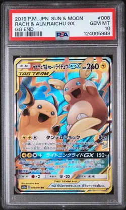 2019 POKEMON JPN SUN & MOON GG END #008 RAICHU & ALOLAN RAICHU GX PSA 10 - Image 1