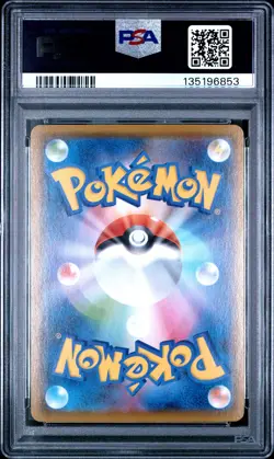 2021 POKEMON JPN 25TH ANNIVERSARY COLLECTION #002 MEW PSA 10 - Image 2