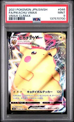 2021 POKEMON JPN SWORD & SHIELD VMAX CLIMAX #046 FULL ART/PIKACHU VMAX PSA 9 - Image 1