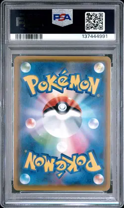 2018 POKEMON JPN SUN & MOON TAG BOLT #100 FULL ART/PIKACHU & ZEKROM GX PSA 10 - Image 2