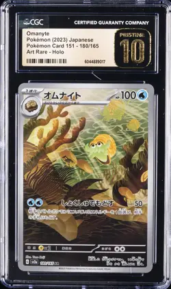 2023 POKEMON CARD 151 JPN ART RARE HOLO #180/165 OMANYTE CGC 10 PRISTINE - Image 1