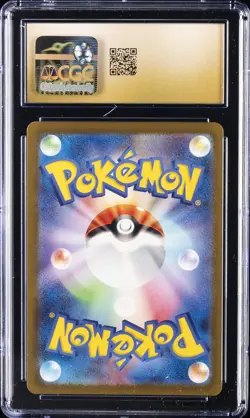 2023 POKEMON CARD 151 JPN ART RARE HOLO #180/165 OMANYTE CGC 10 PRISTINE - Image 2