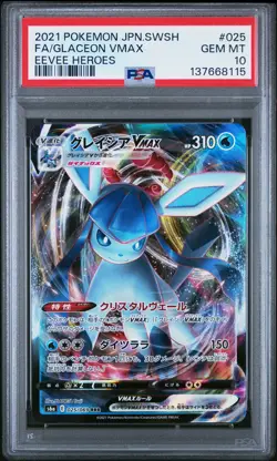 2021 POKEMON JPN SWORD & SHIELD EEVEE HEROES #025 FULL ART/GLACEON VMAX PSA 10 - Image 1