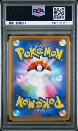 2021 POKEMON JPN SWORD & SHIELD EEVEE HEROES #025 FULL ART/GLACEON VMAX PSA 10 - Image 2