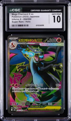 2025 POKEMON JPN INFERNO X SUPER RARE MEGA CHARIZARD X EX CGC 10 GEM MINT - Image 1