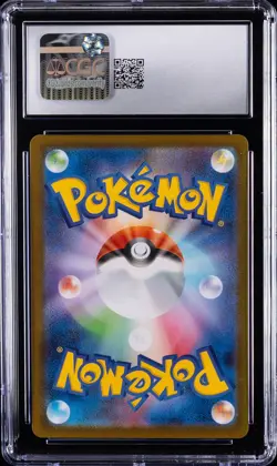 2025 POKEMON JPN INFERNO X SUPER RARE MEGA CHARIZARD X EX CGC 10 GEM MINT - Image 2