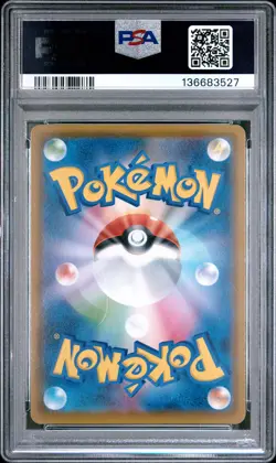 2021 POKEMON JPN 25TH ANV COLL #024 FULL ART/FLYING PIKACHU VMAX PSA 9 - Image 2
