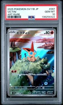 2025 POKEMON JPN SV11B-BLACK BOLT ART RARE #097 VICTINI PSA 10 - Image 1