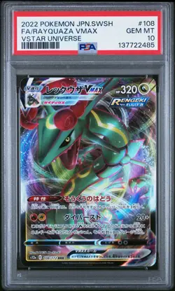 2022 POKEMON JPN SWORD & SHIELD VSTAR UNIVERSE FULL ART/RAYQUAZA VMAX PSA 10 - Image 1