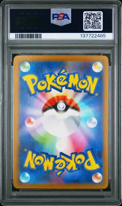 2022 POKEMON JPN SWORD & SHIELD VSTAR UNIVERSE FULL ART/RAYQUAZA VMAX PSA 10 - Image 2