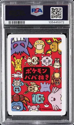 2019 POKEMON OLD MAID MEW PSA 9 - Image 2