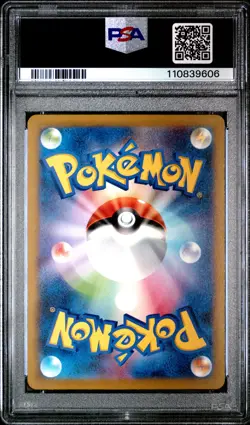 2023 POKEMON JPN SV3-RULER OF THE BLACK FLAME ART RARE #113 CLEFFA PSA 9 - Image 2