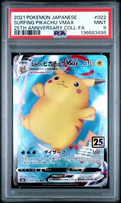2021 POKEMON JPN 25TH ANV COLL #022 FULL ART/SURFING PIKACHU VMAX PSA 9 - Image 1