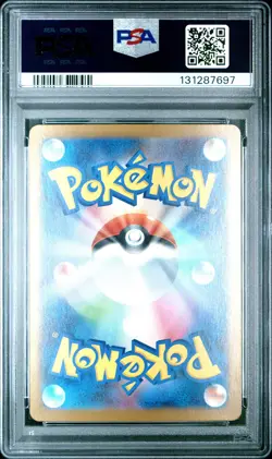 2024 POKEMON JPN SV8A-TERASTAL FEST EX #003 LEAFEON EX PSA 9 - Image 2