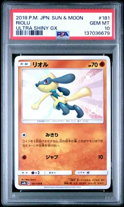 2018 POKEMON JPN SUN & MOON ULTRA SHINY GX #181 RIOLU PSA 10 - Image 1