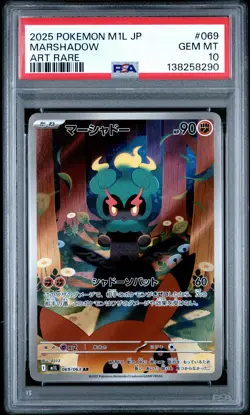 2025 POKEMON JPN M1L-MEGA BRAVE ART RARE #069 MARSHADOW PSA 10 - Image 1