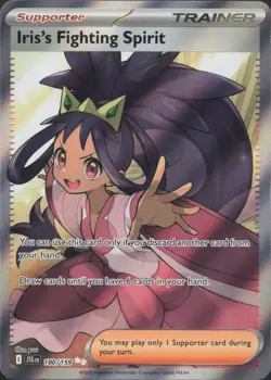 Pokemon TCG - Iris's Fighting Spirit - 180/159 - SV09: Journey Together (1) - Image 1