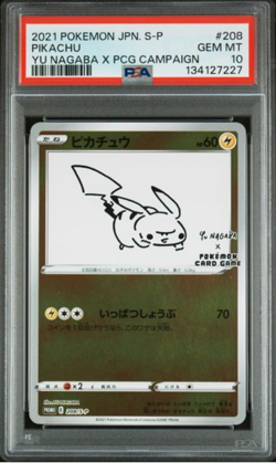 PSA 10 Pikachu 208/S-P Pokemon S Promo Japanese 2021 Yu Nagaba X Pcg Campaign - Image 1
