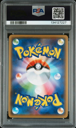 PSA 10 Pikachu 208/S-P Pokemon S Promo Japanese 2021 Yu Nagaba X Pcg Campaign - Image 2