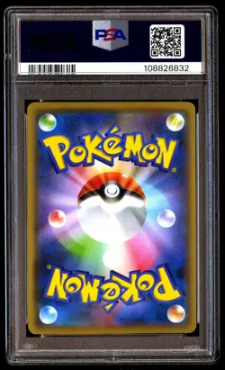 PSA 10 Pikachu 208/S-P Pokemon S Promo Japanese 2021 Yu Nagaba X Pcg Campaign - Image 2