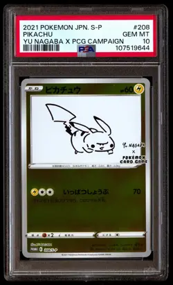 PSA 10 Pikachu 208/S-P Pokemon S Promo Japanese 2021 Yu Nagaba X Pcg Campaign - Image 1