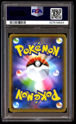 PSA 10 Pikachu 208/S-P Pokemon S Promo Japanese 2021 Yu Nagaba X Pcg Campaign - Image 2
