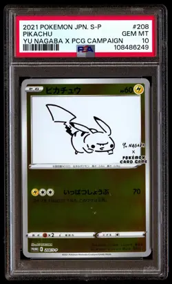 PSA 10 Pikachu 208/S-P Pokemon S Promo Japanese 2021 Yu Nagaba X Pcg Campaign - Image 1